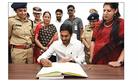 `திஷா' மகளிர் பாதுகாப்பு