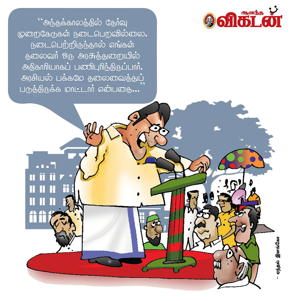 ஜோக்ஸ்
