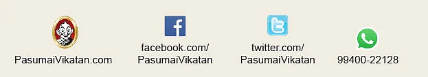 பாசனக்குழாய் அமைக்க மானியம்!