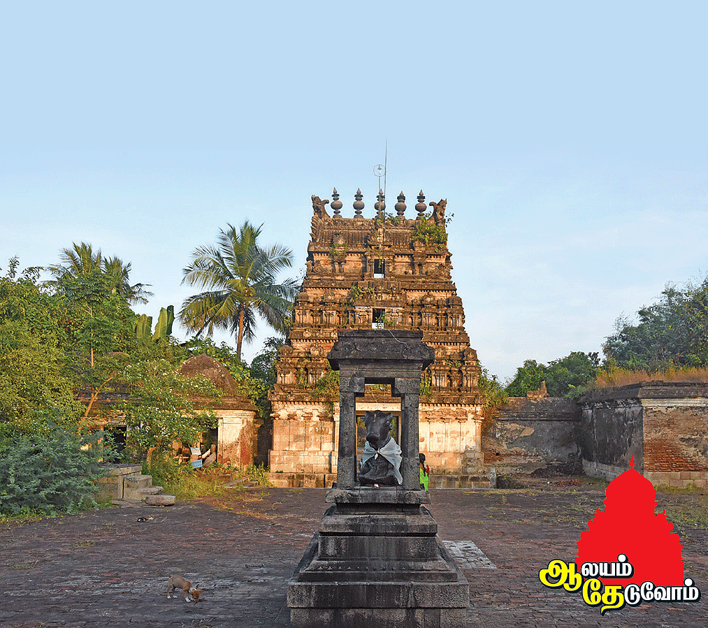 ஸ்ரீலட்சுமி புரீஸ்வரர்