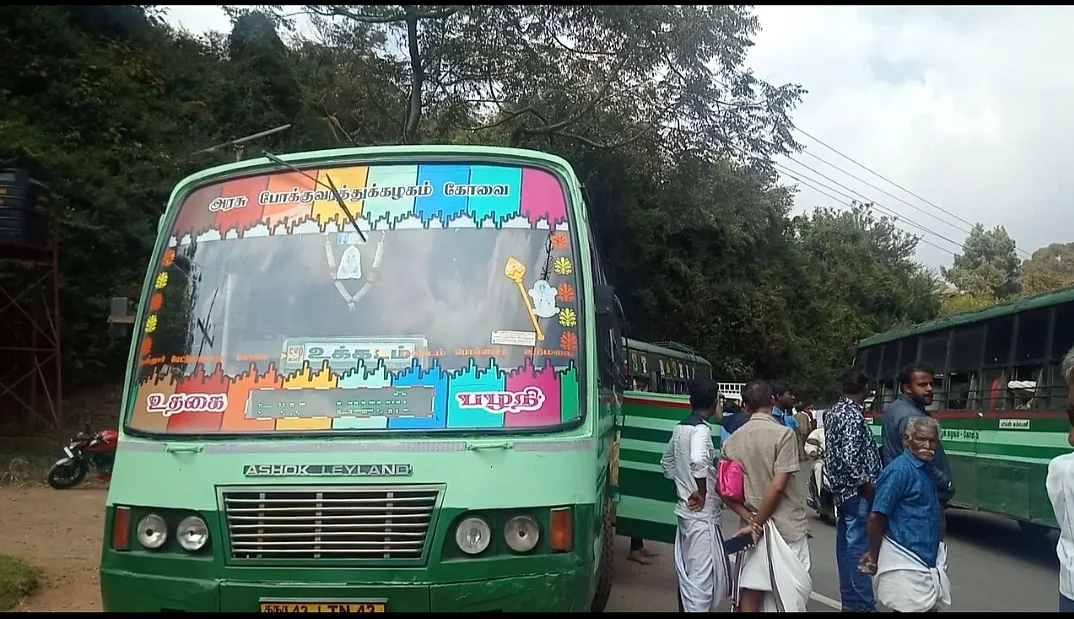அரசுப் பேருந்து