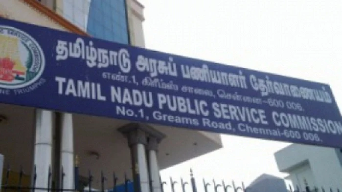 தமிழ்நாடு அரசுப் பணியாளர் தேர்வாணைய அலுவலகம்