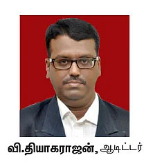 டிவிடெண்ட் விநியோக வரி நீக்கம்... முதலீட்டாளர்களை பாதிக்குமா?