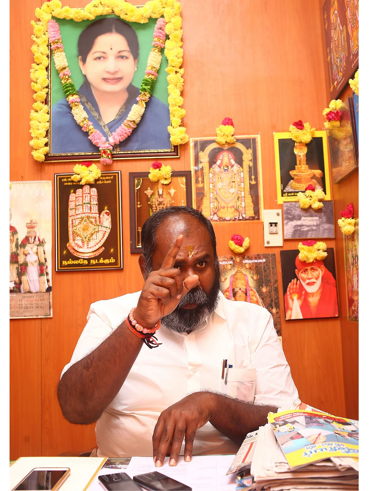 ஆர்.பி.உதயகுமார்