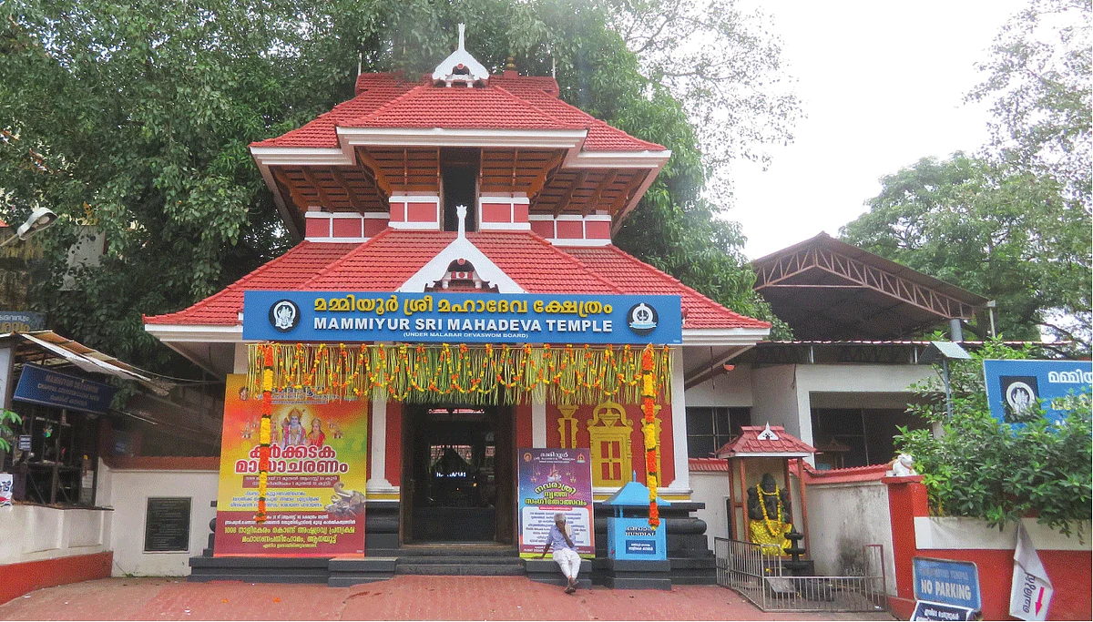 மம்மியூர் மகாதேவன்