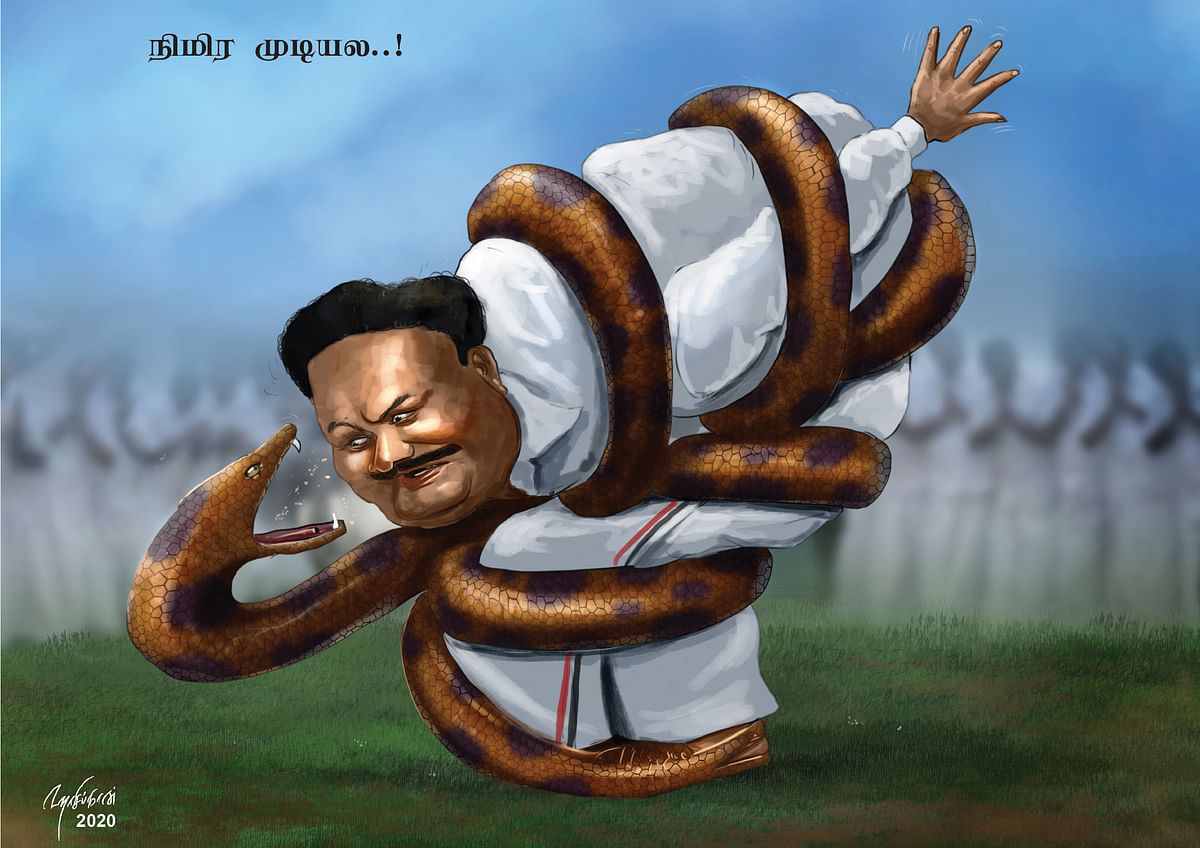 நிமிர முடியல..!