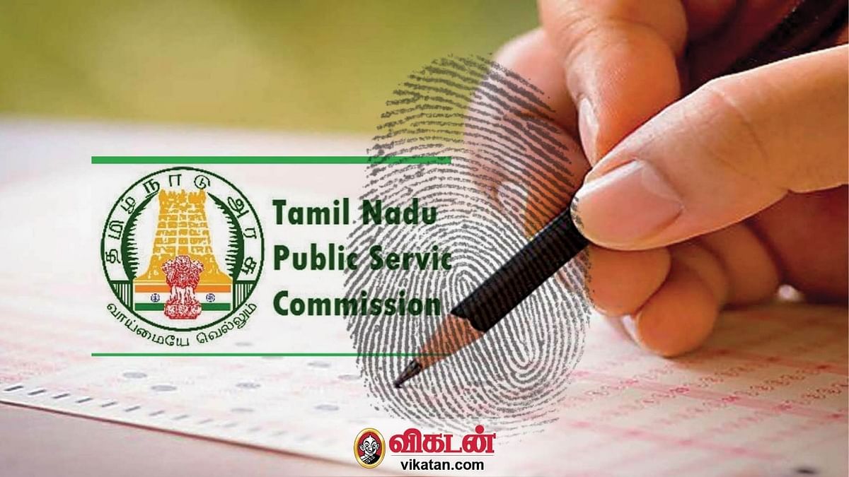 டிஎன்பிஎஸ்சி தேர்வு 