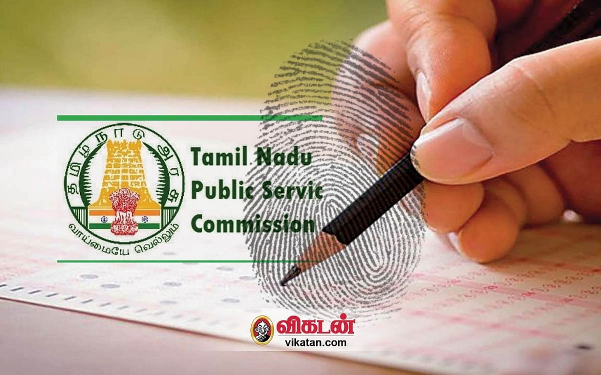 How to: TNPSC தேர்வுகளுக்கு அரசின் இலவச ஆன்லைன் பயிற்சி; எவ்வாறு விண்ணப்பிப்பது?