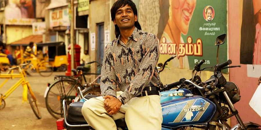 தனுஷ்