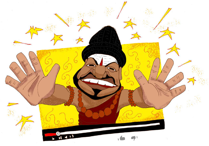 நித்யானந்தா