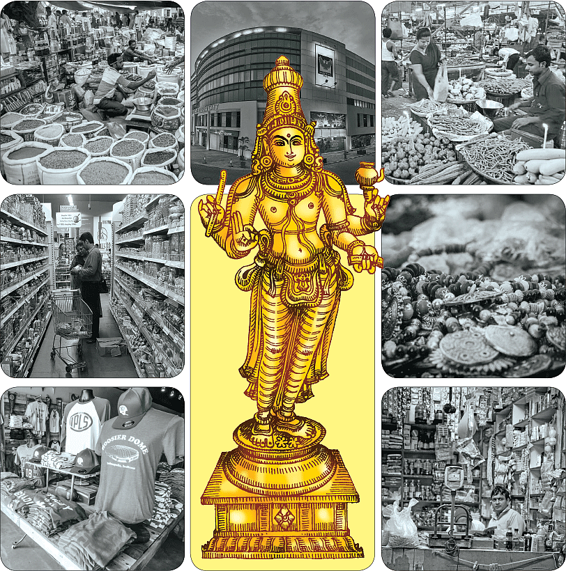 தொழில் ஸ்தானம்