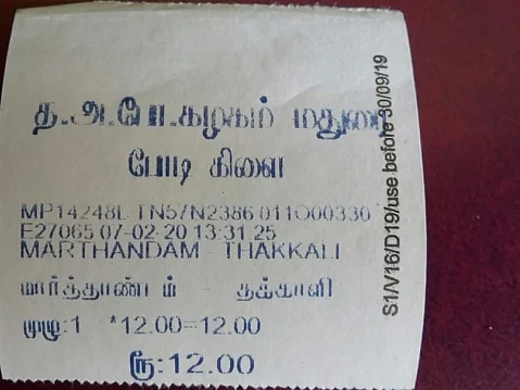 தக்காளின்னு ஒரு ஊரா?! - குமரி பயணிக்கு அதிர்ச்சி கொடுத்த அரசுப் போக்குவரத்துக் கழகம்