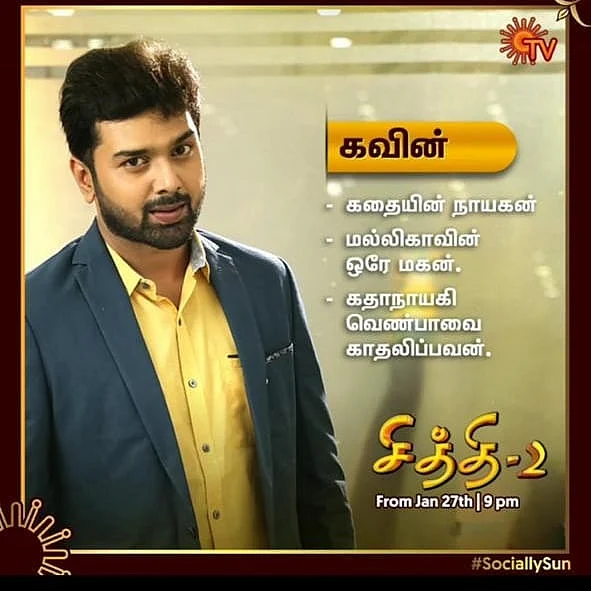 நந்தன் லோகநாதன்