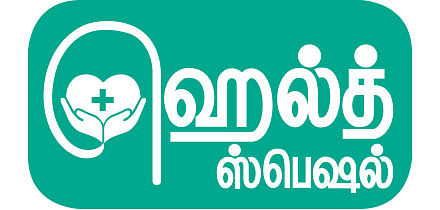 ஹெல்த் ஸ்பெஷல்