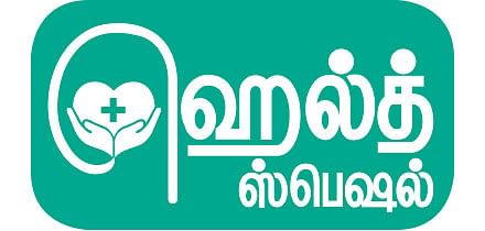 ஹெல்த் ஸ்பெஷல்