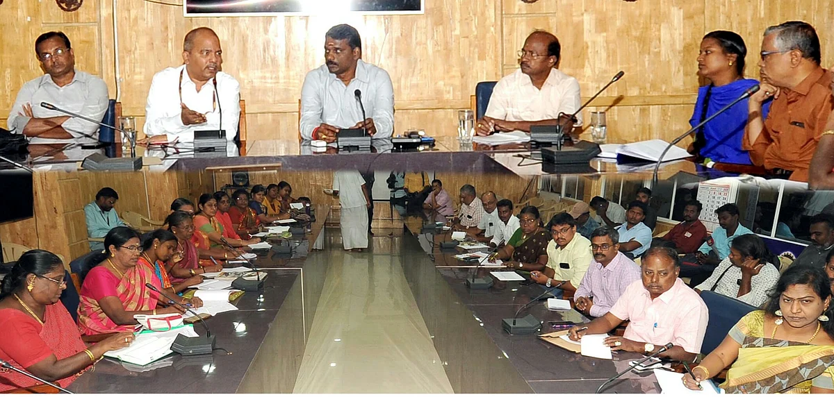 ஆலோசனைக் கூட்டம்