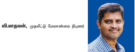 பேப்பர் கோல்டு தரும் சூப்பர் பலன்!
