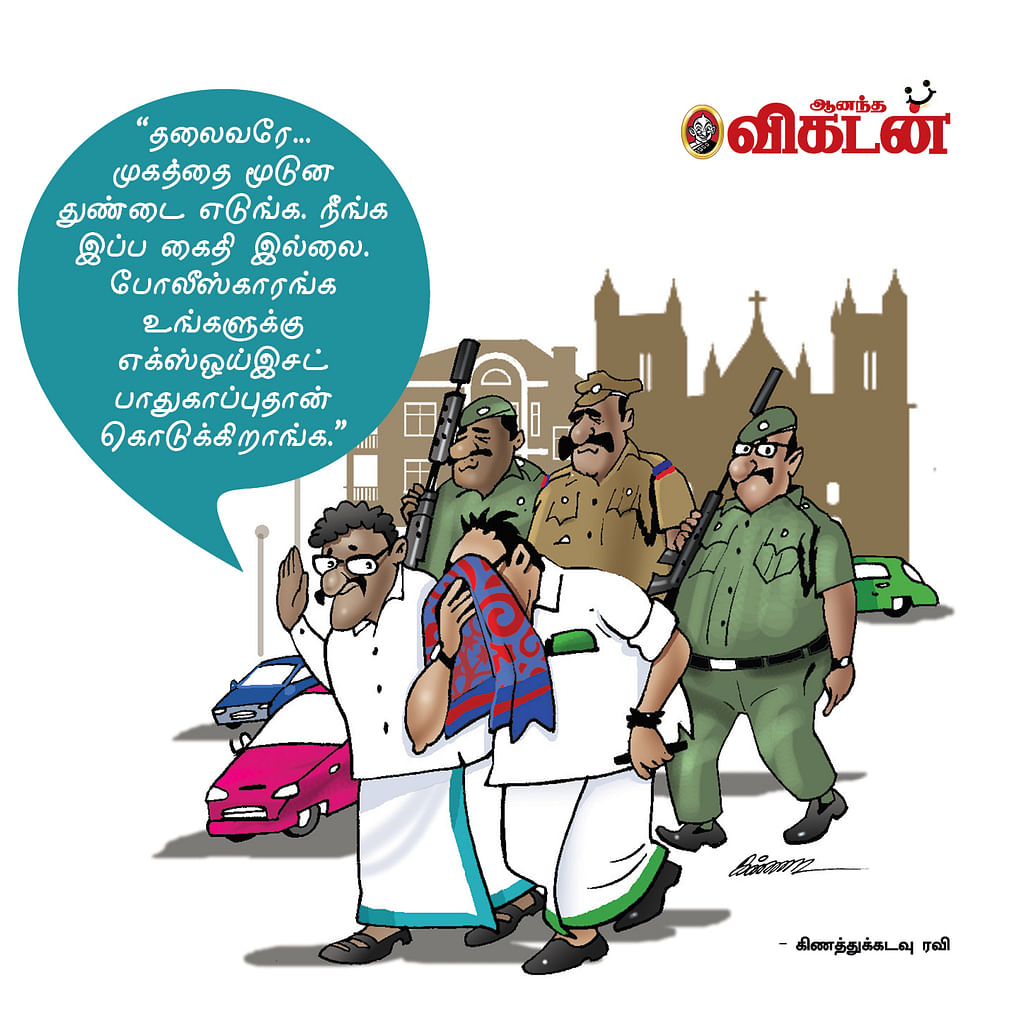 ஜோக்ஸ் - 4