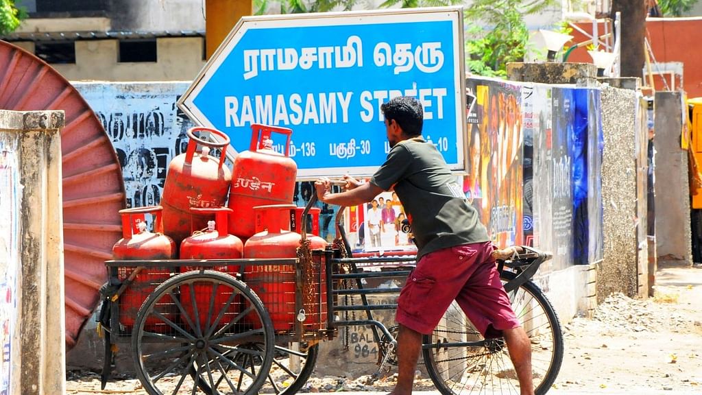 சிலிண்டர் டெலிவரி