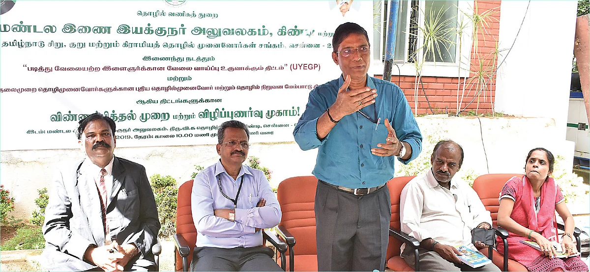 வாய்ப்புகள் ஆயிரம்
