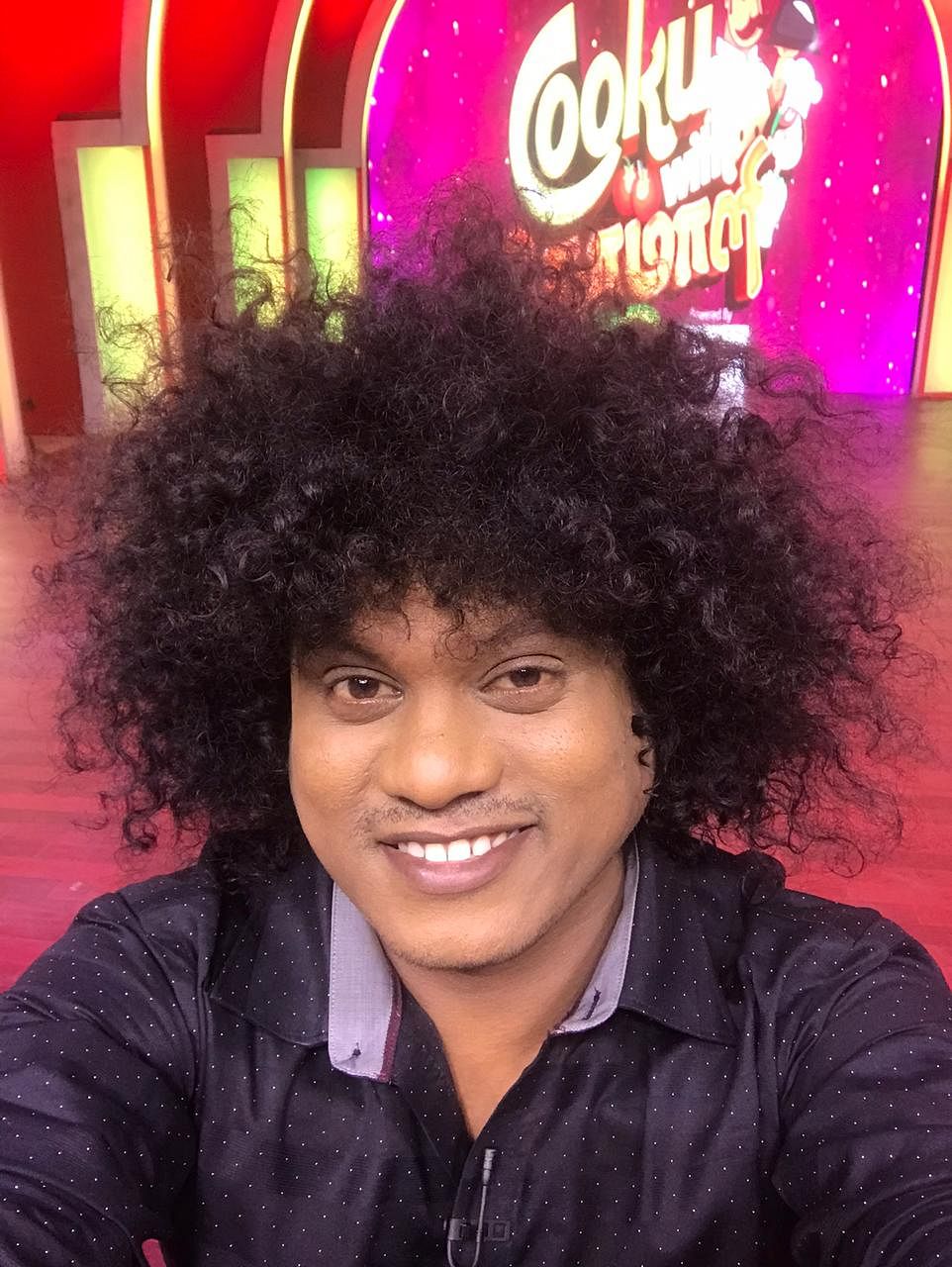 புகழ்