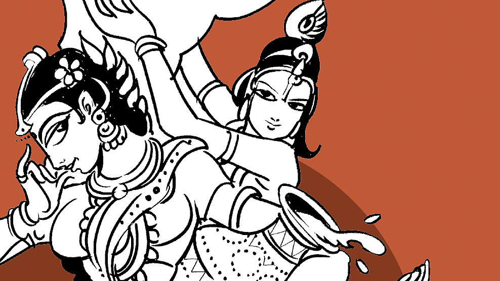 நினை அவனை