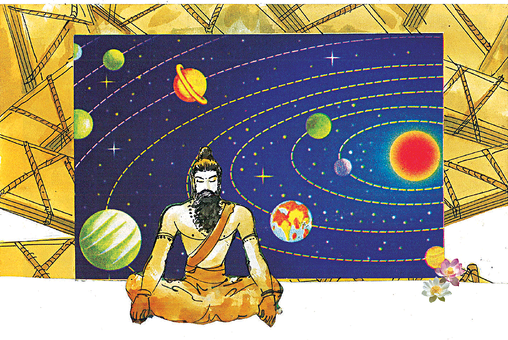 நட்சத்திர ஆருடம்