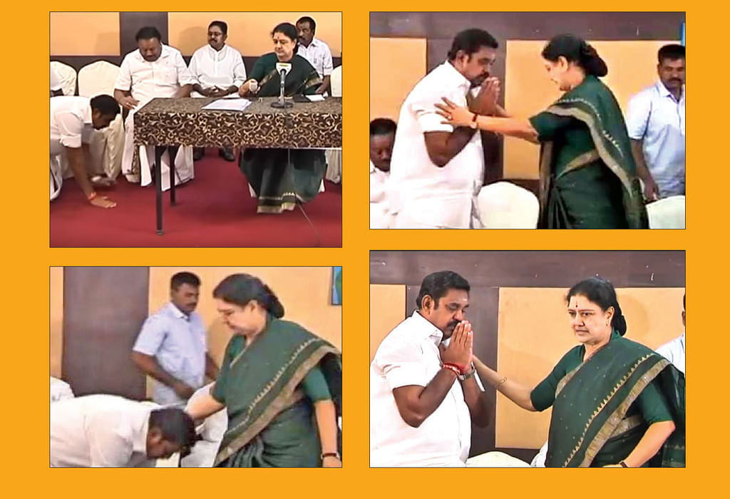 எடப்பாடி பழனிசாமி, சசிகலா