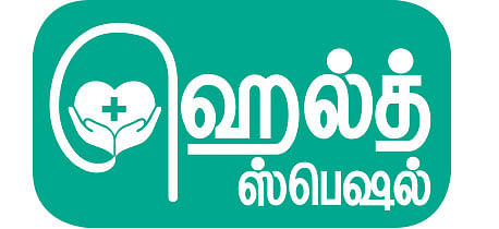 ஹெல்த் ஸ்பெஷல்
