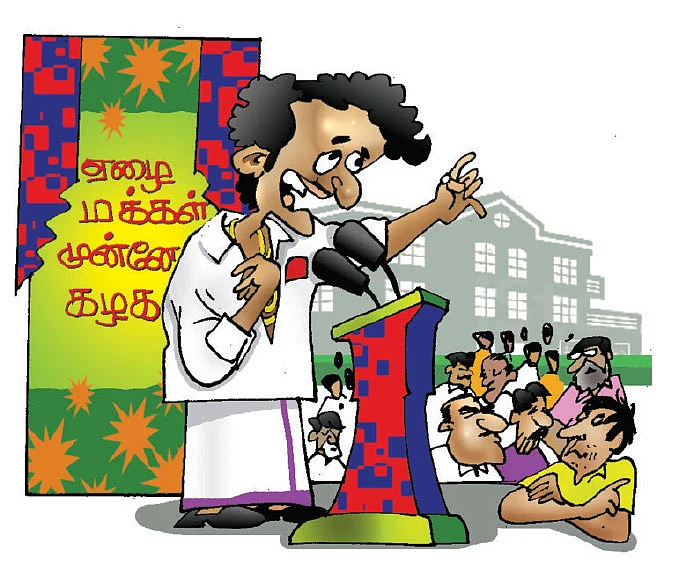 ஜோக்ஸ்