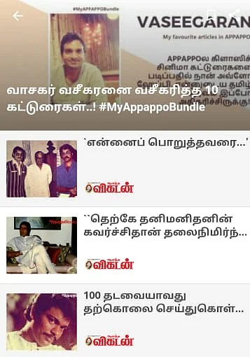 Vaseegaran's Bundle