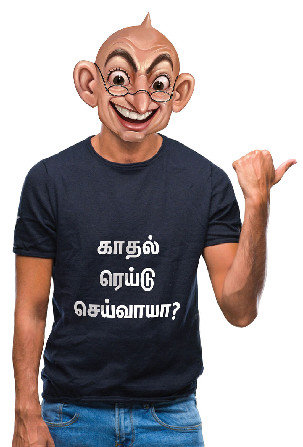 காதல் ரெய்டு செய்வாயா?