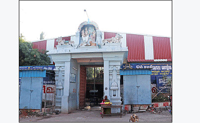 சக்தி கொடு! - 20