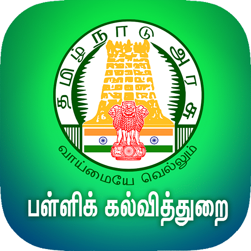 தமிழ்நாடு பள்ளிக்கல்வித்துறை