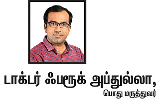 நம்பிக்கையூட்டும் மினி தொடர் 1 - மீண்டும் மீள்வோம்!