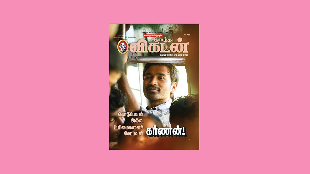கடிதங்கள்