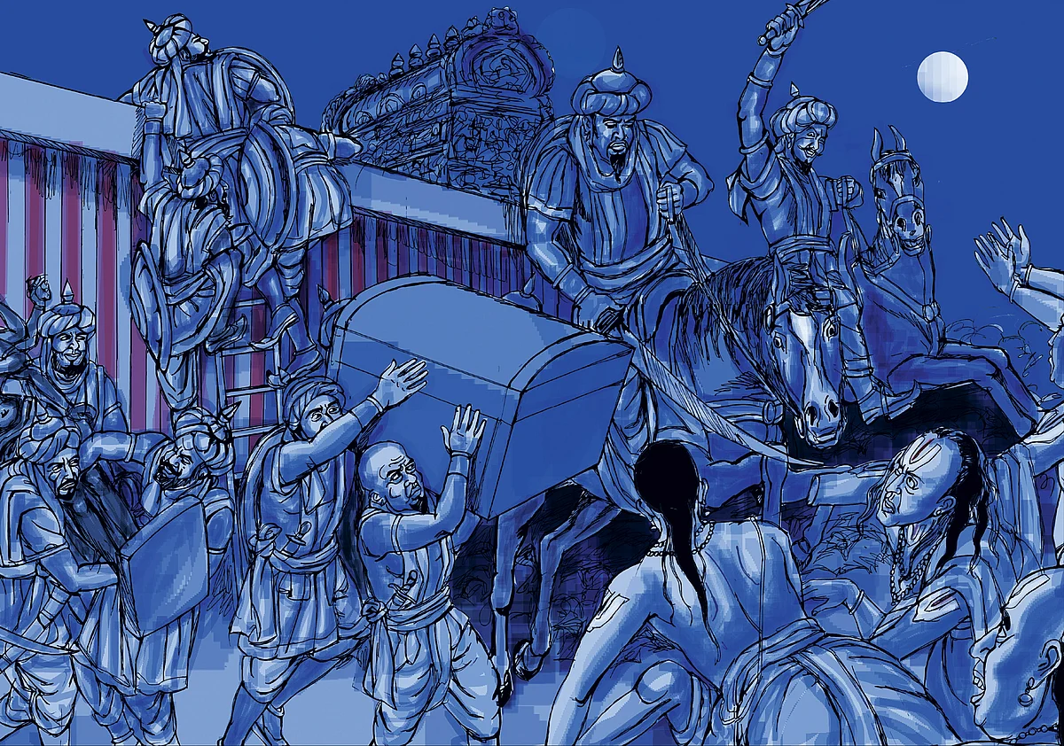 ரங்க ராஜ்ஜியம் - 51