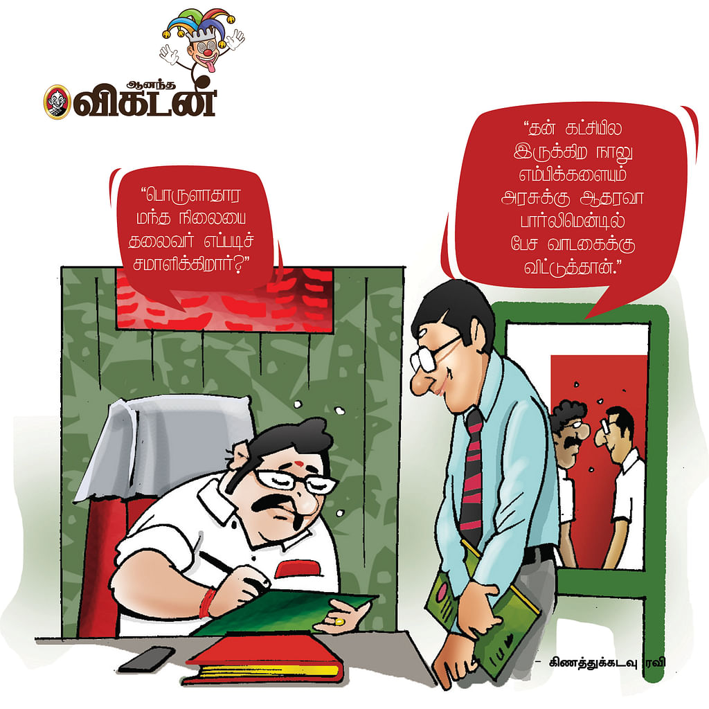 ஜோக்ஸ்