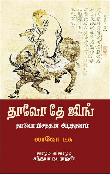 படிப்பறை