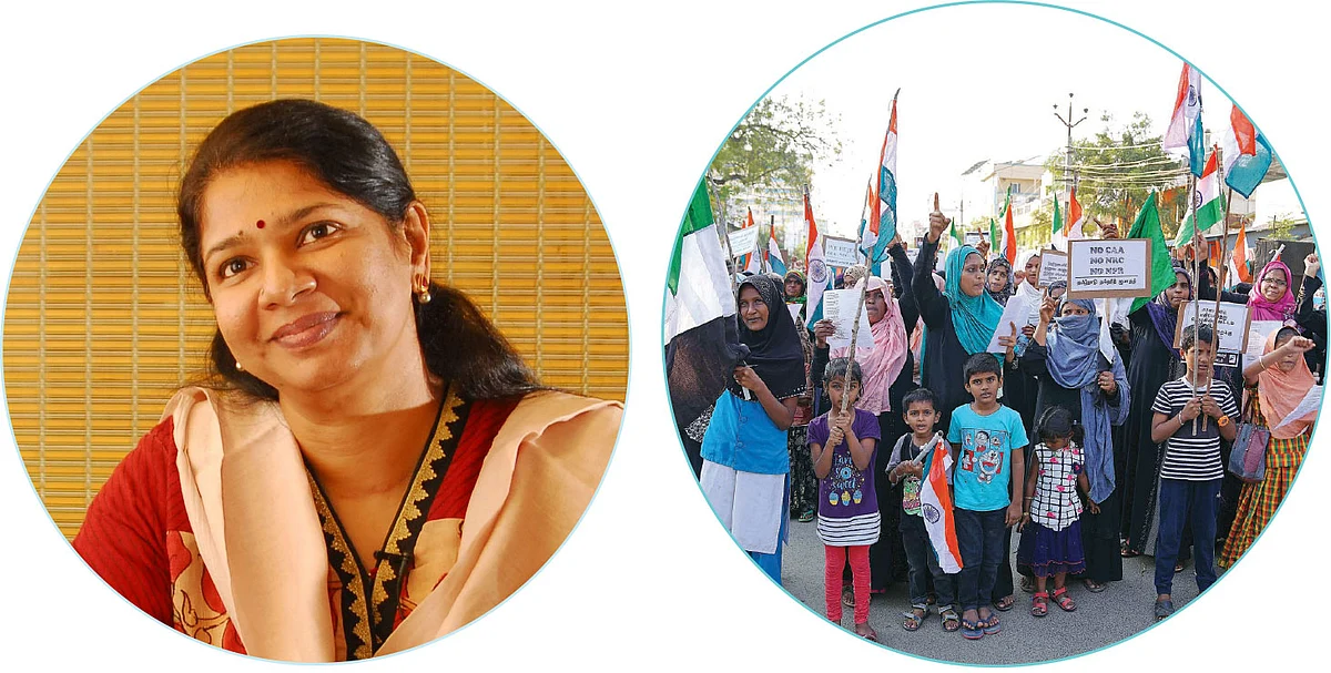 கனிமொழி