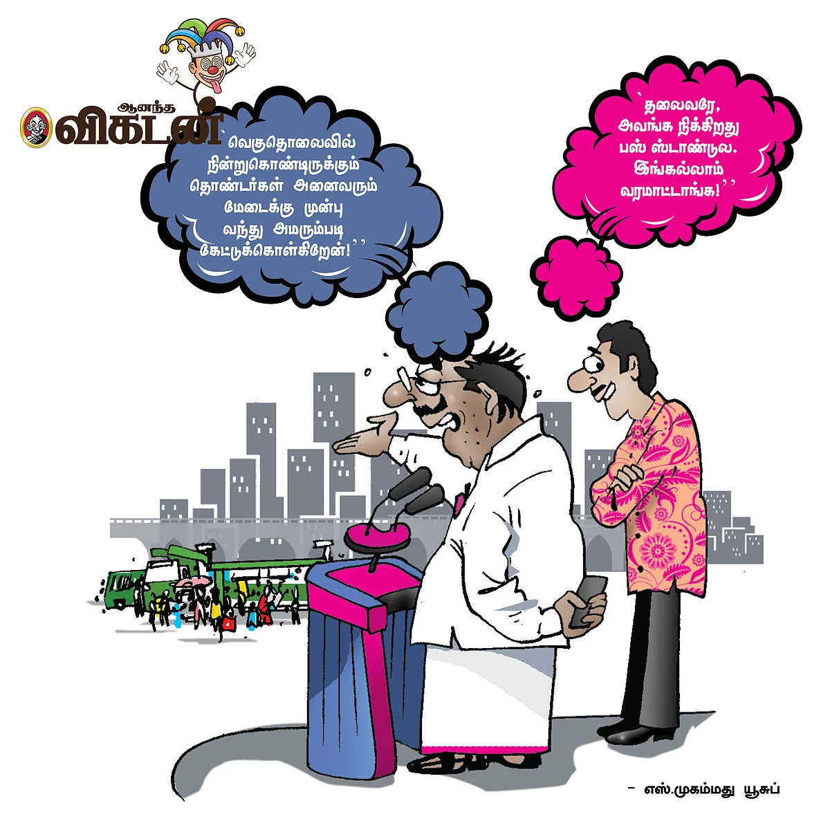 ஜோக்ஸ்