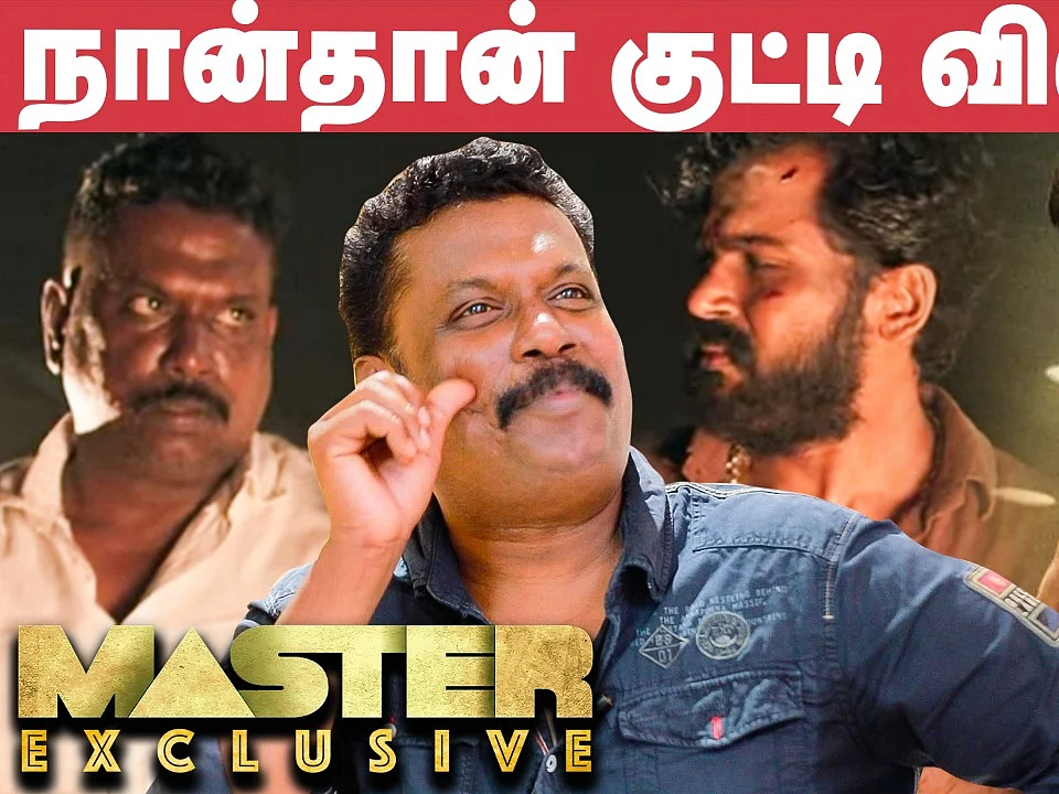 `கைதி பாத்துட்டு விஜய் Shooting Spot-ல பாராட்டினார்!’ - Alex