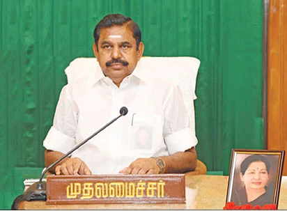 எடப்பாடி பழனிசாமி