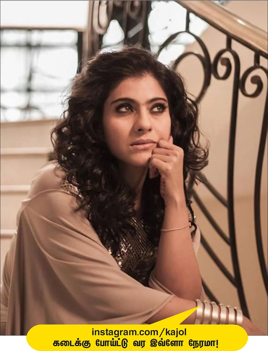 kajol