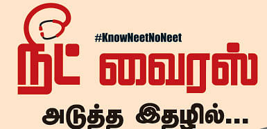 ஜெயில்... மதில்... திகில்! - புதிய தொடர் - 7
