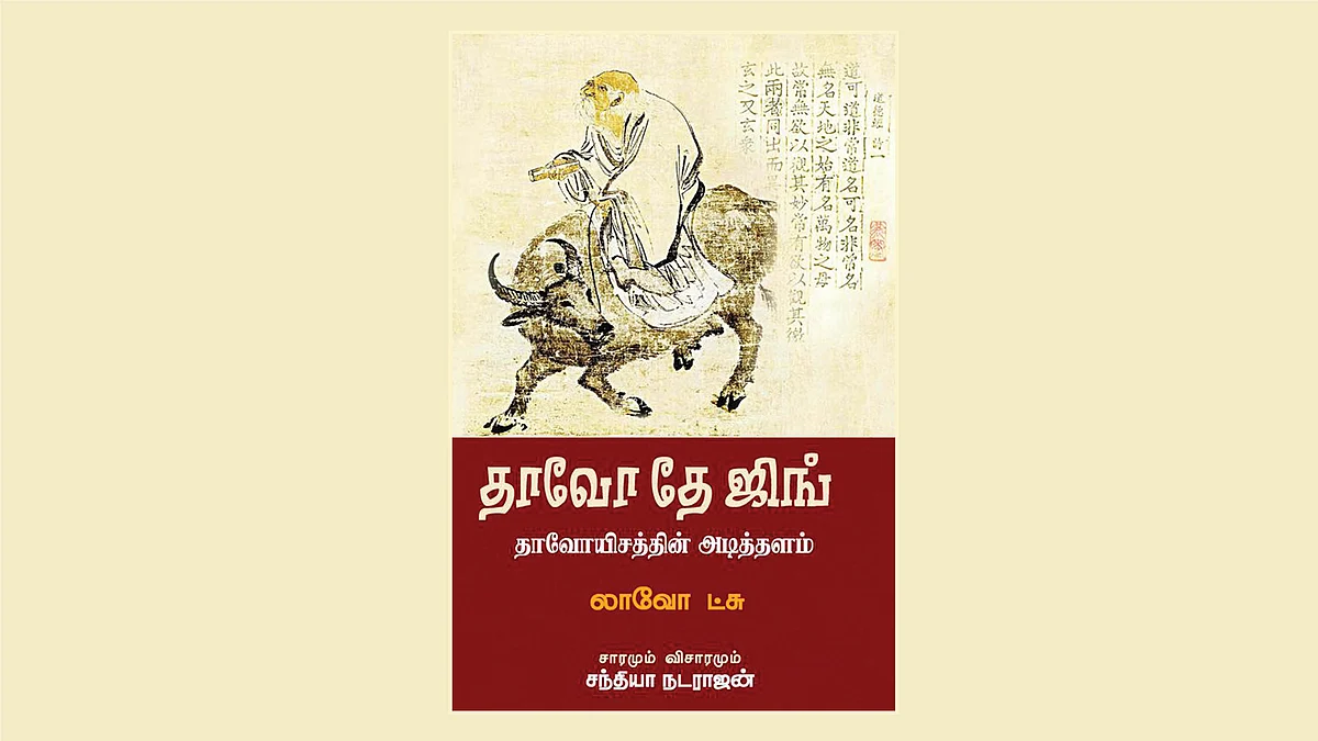 படிப்பறை