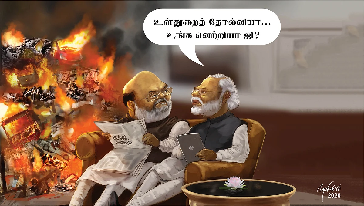 கார்ட்டூன்