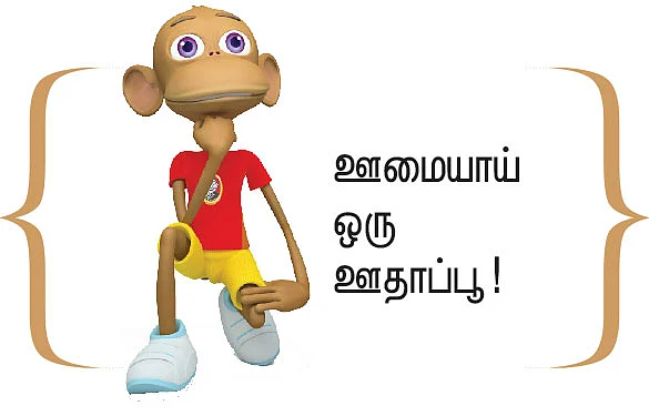 சிறுகதை: சீலாவதி