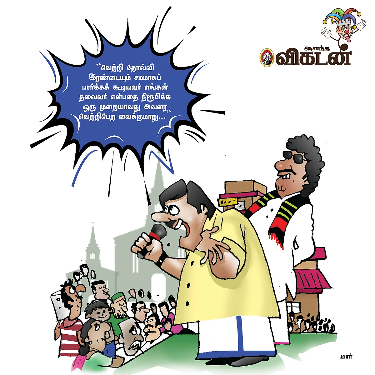 ஜோக்ஸ்