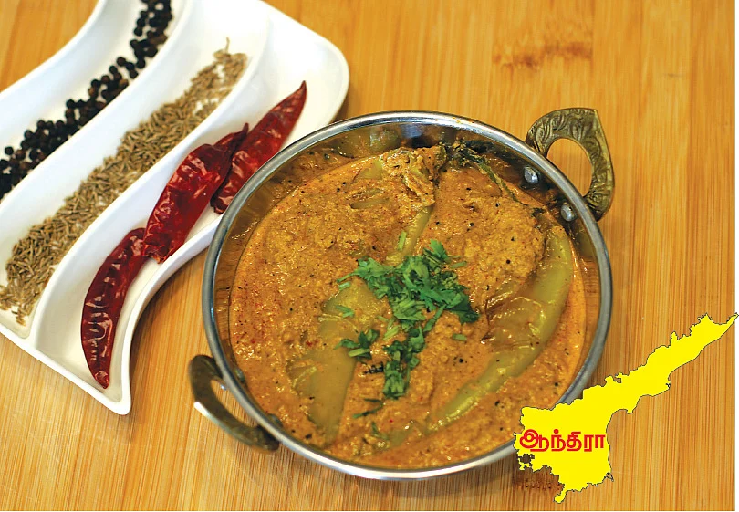 மிர்ச் கா சாலன்